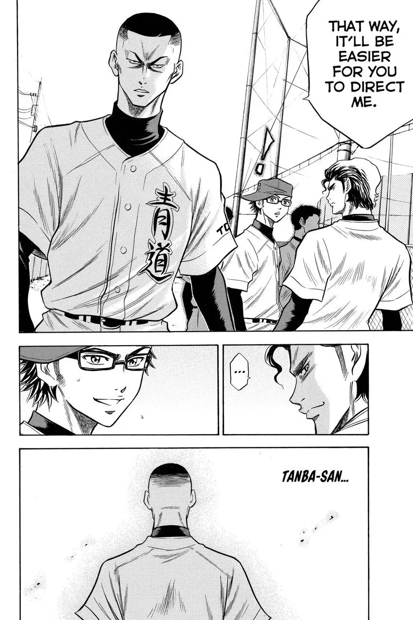 Read Daiya no C chapter 55 image 19 on Lezhin