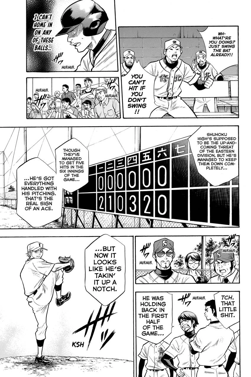 Read Daiya no C chapter 55 image 2 on Lezhin