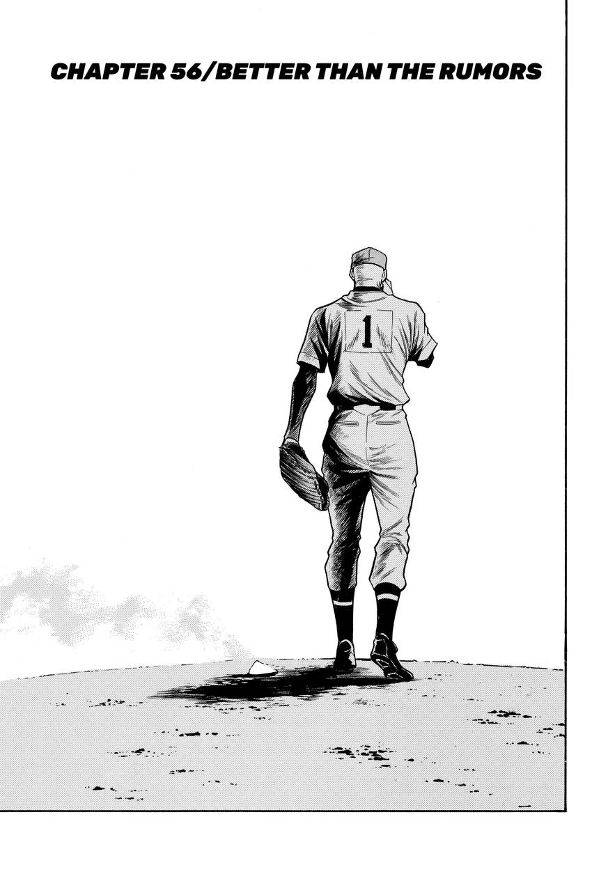 Read Daiya no C chapter 56 image 0 on Lezhin