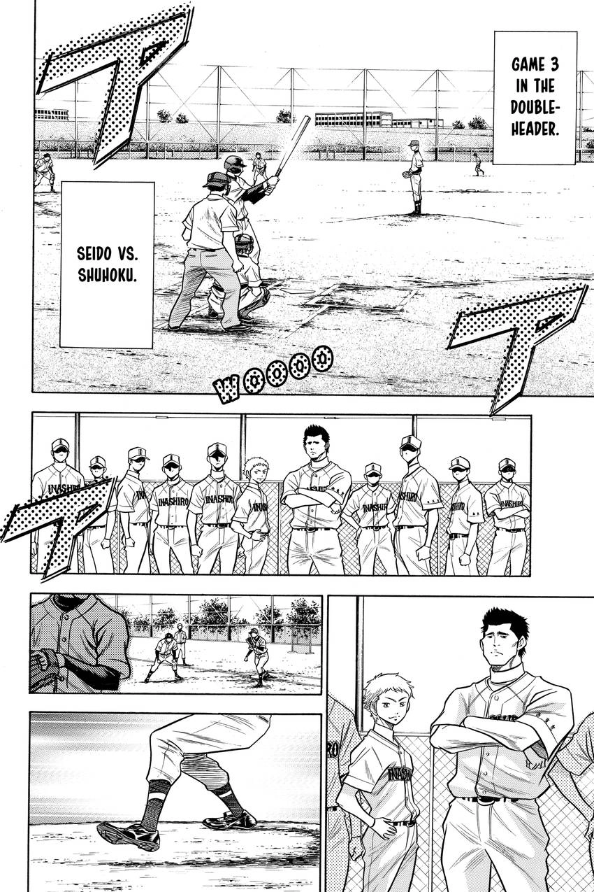 Read Daiya no C chapter 56 image 1 on Lezhin