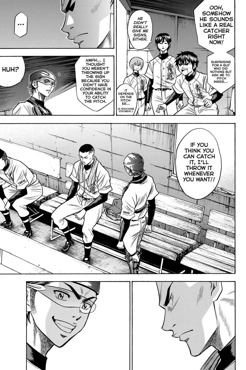 Read Daiya no C chapter 56 image 10 on Lezhin
