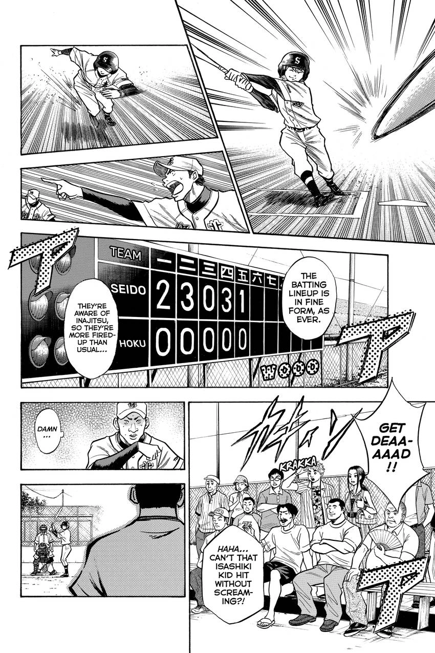 Read Daiya no C chapter 56 image 11 on Lezhin