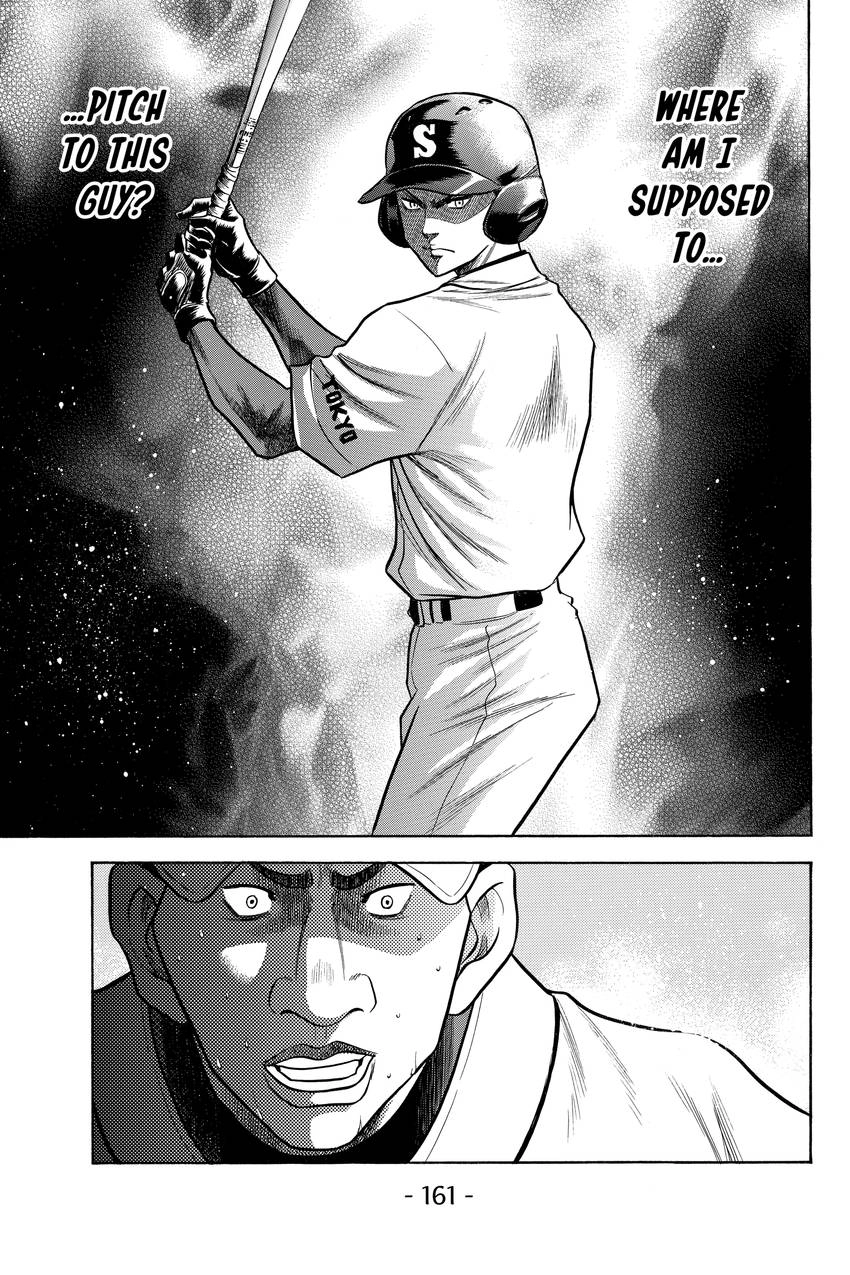 Read Daiya no C chapter 56 image 12 on Lezhin