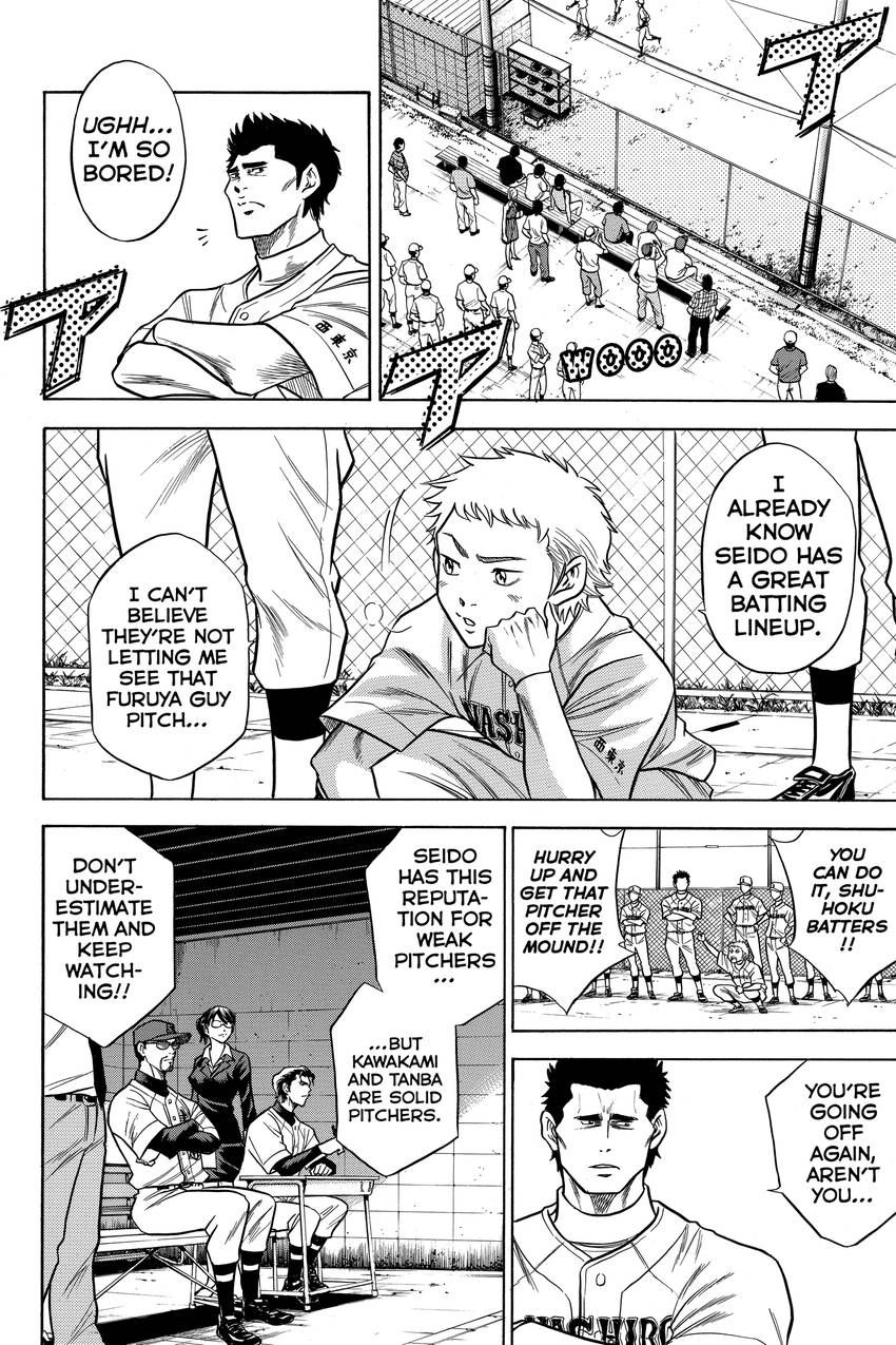 Read Daiya no C chapter 56 image 13 on Lezhin