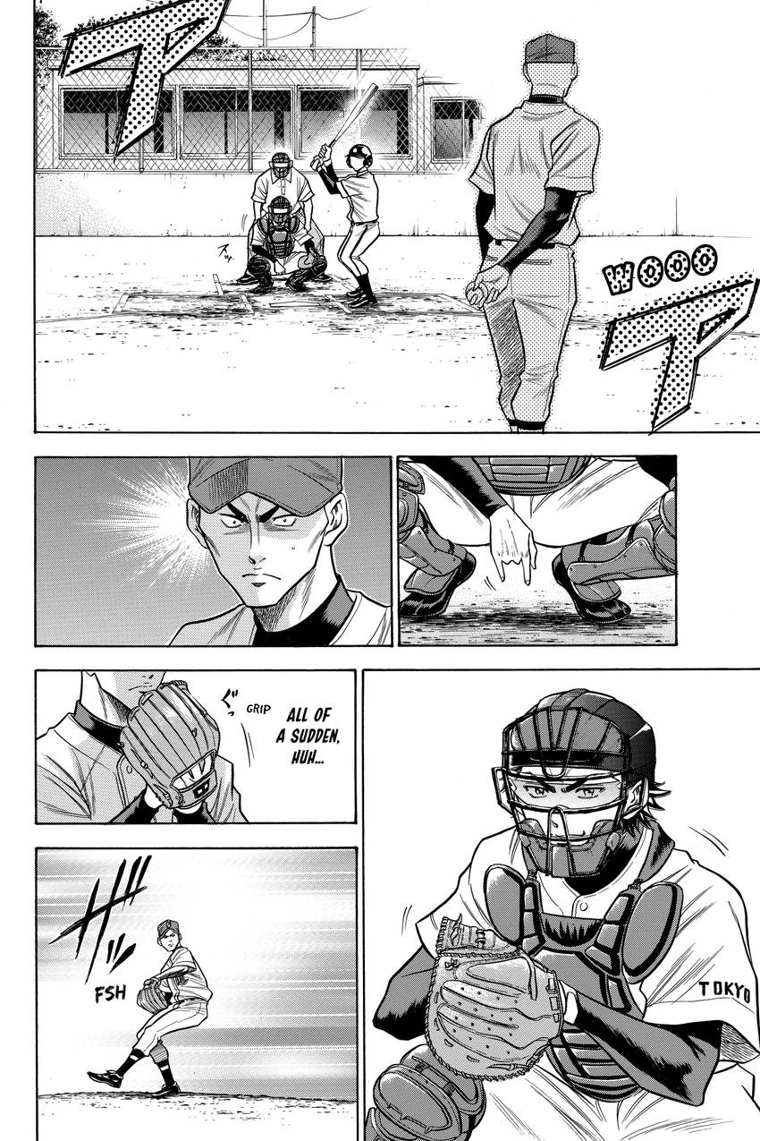 Read Daiya no C chapter 56 image 15 on Lezhin