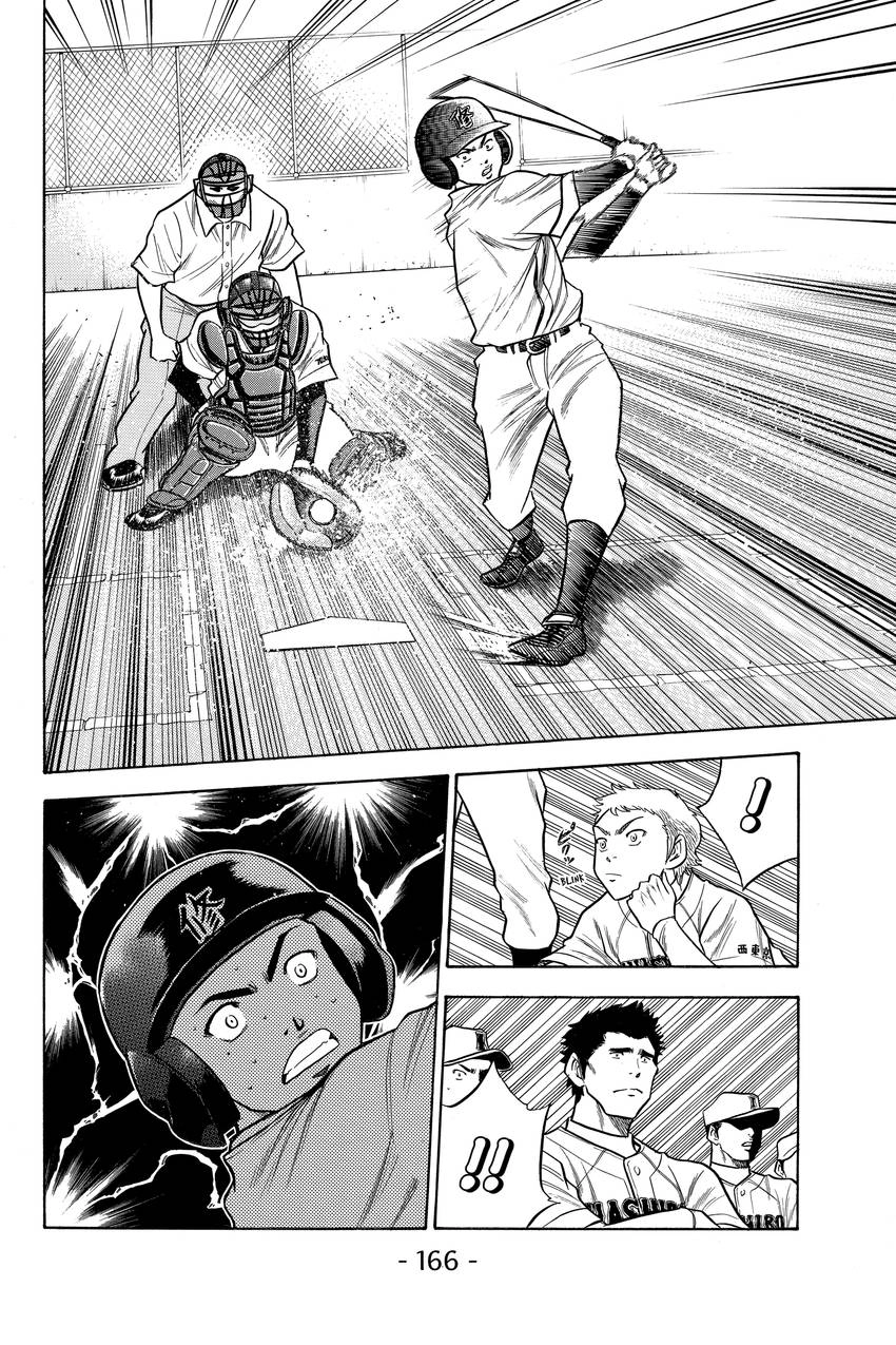 Read Daiya no C chapter 56 image 17 on Lezhin