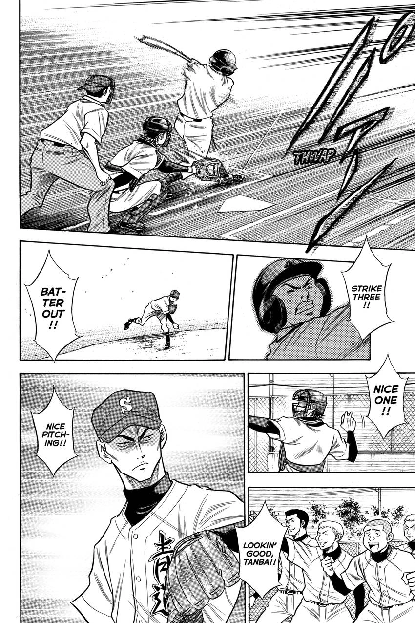Read Daiya no C chapter 56 image 3 on Lezhin