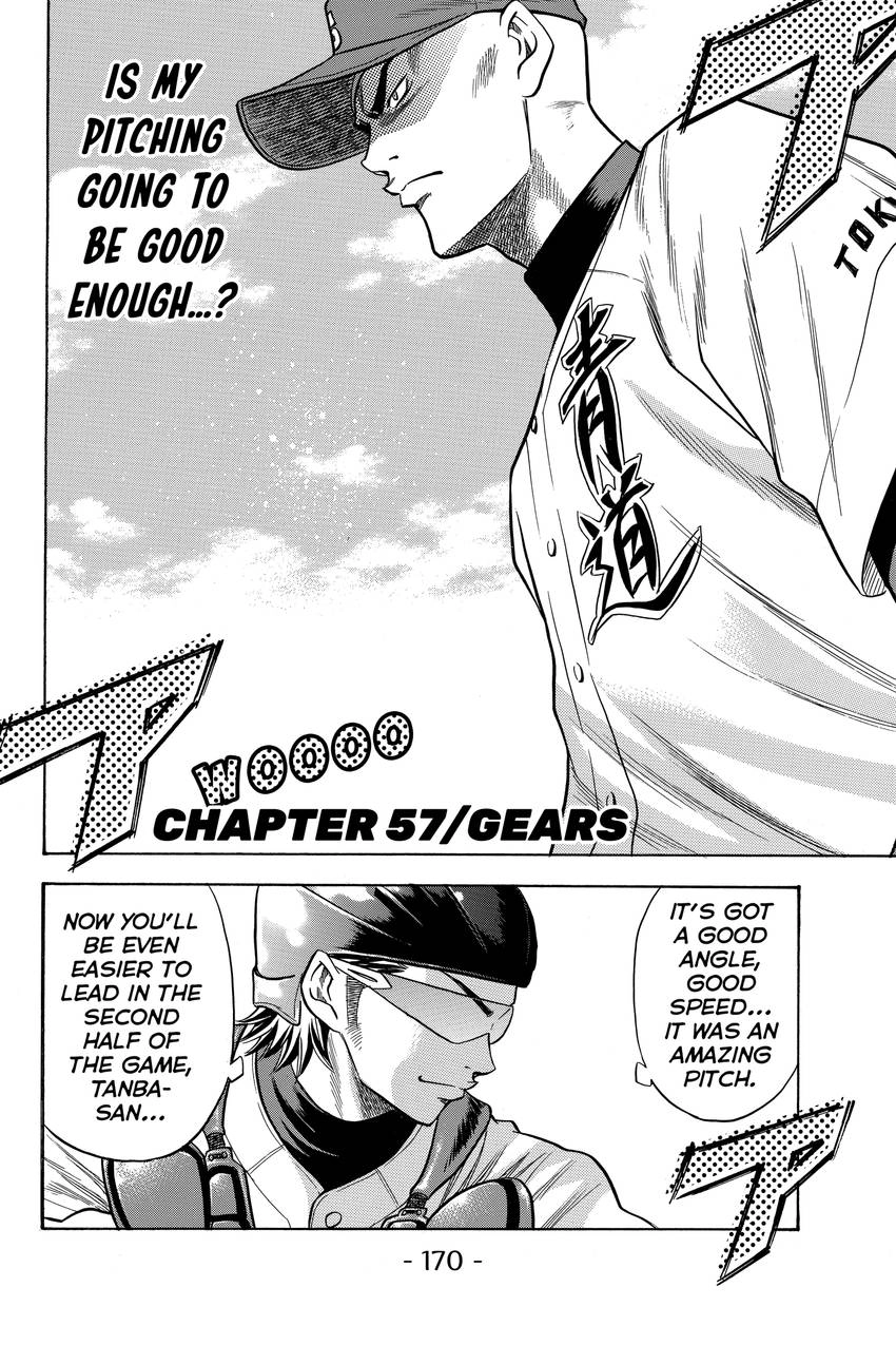 Read Daiya no C chapter 57 image 1 on Lezhin