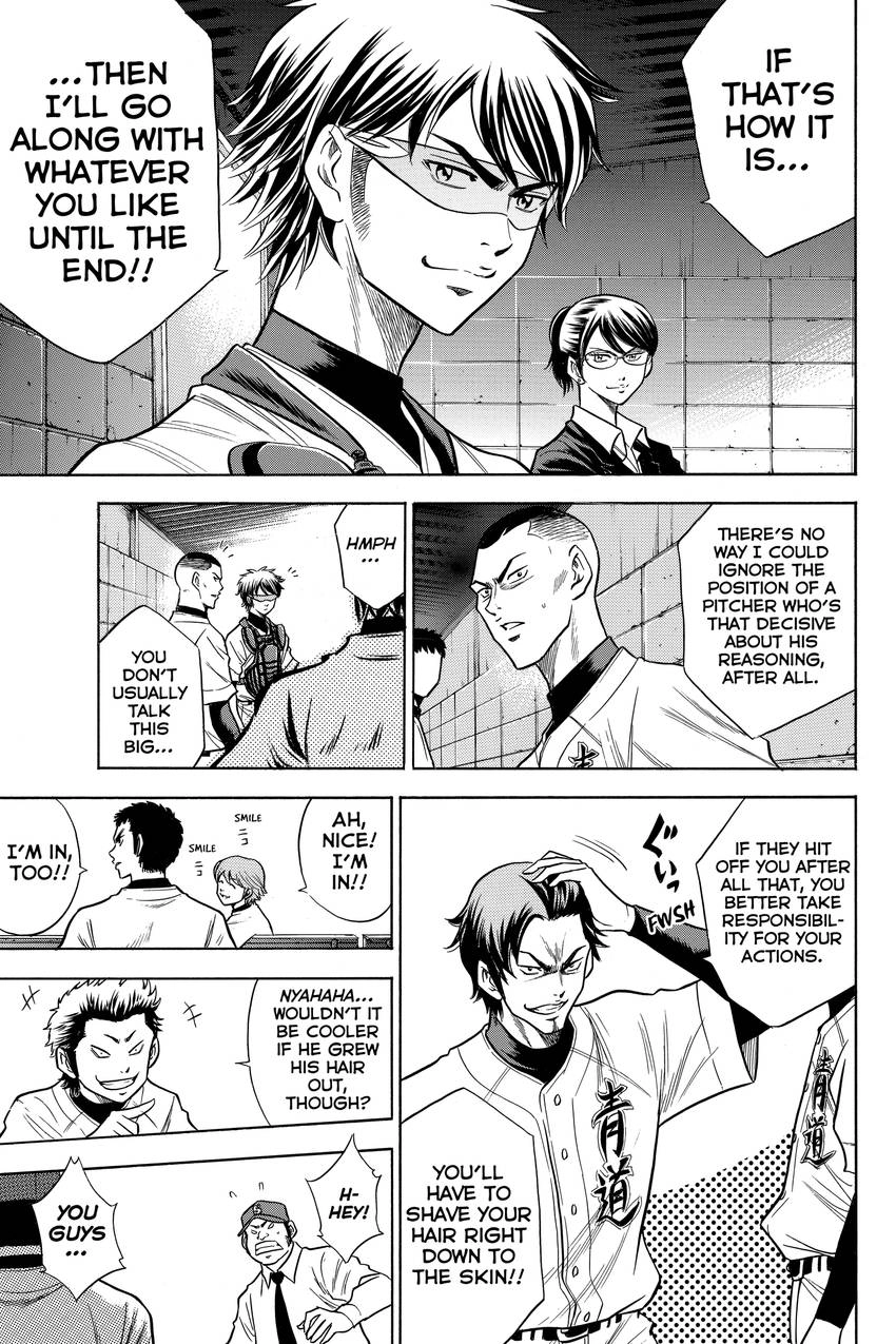 Read Daiya no C chapter 57 image 10 on Lezhin