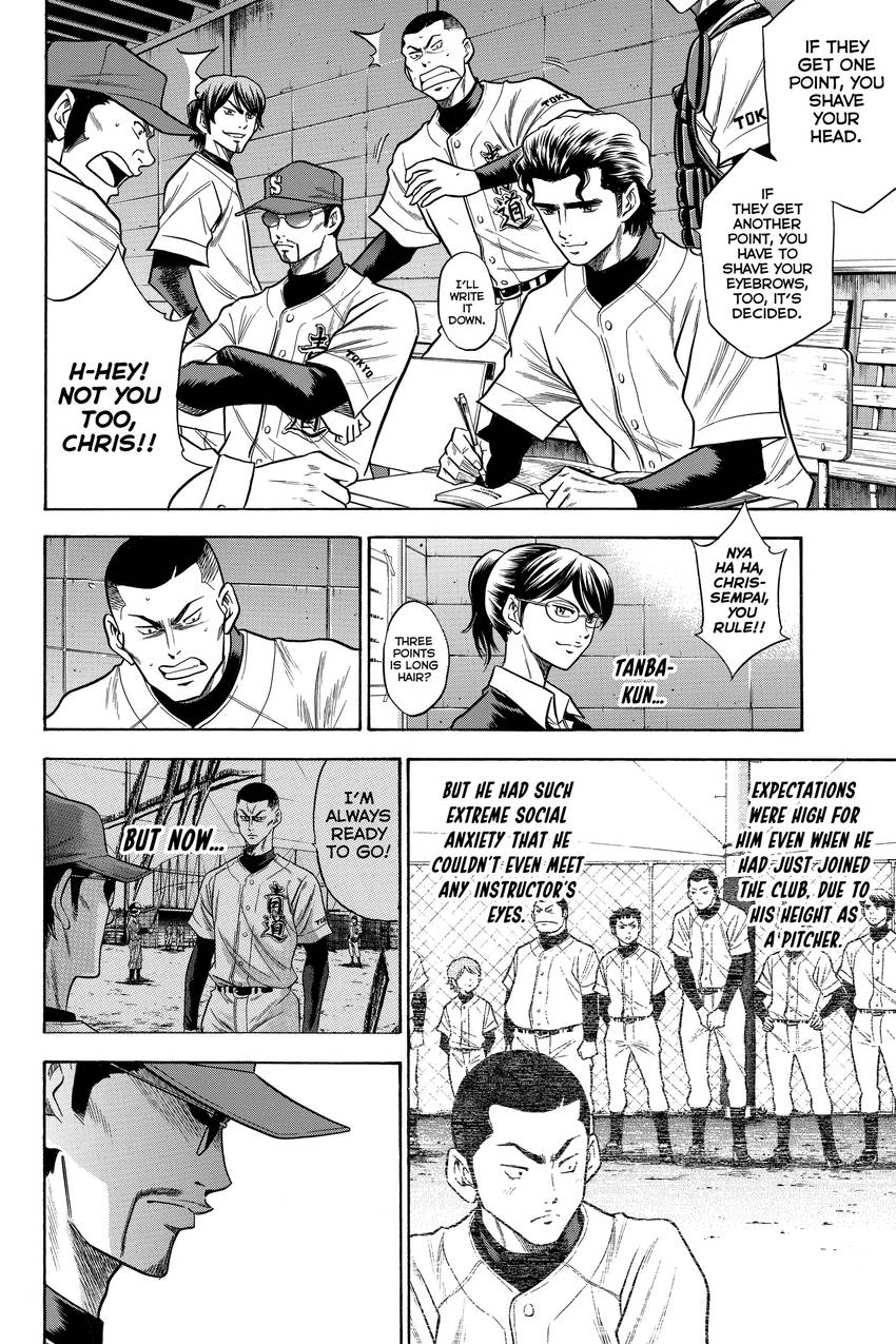 Read Daiya no C chapter 57 image 11 on Lezhin