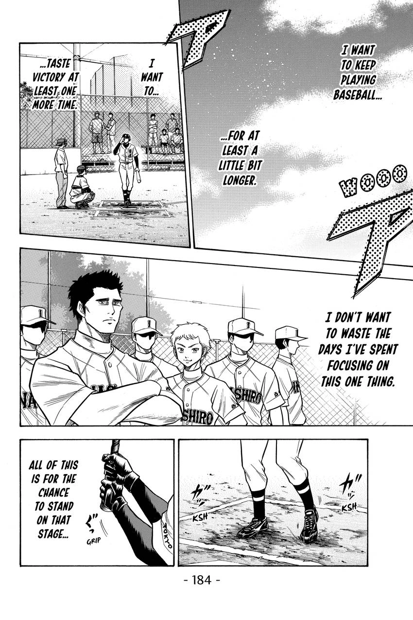 Read Daiya no C chapter 57 image 15 on Lezhin