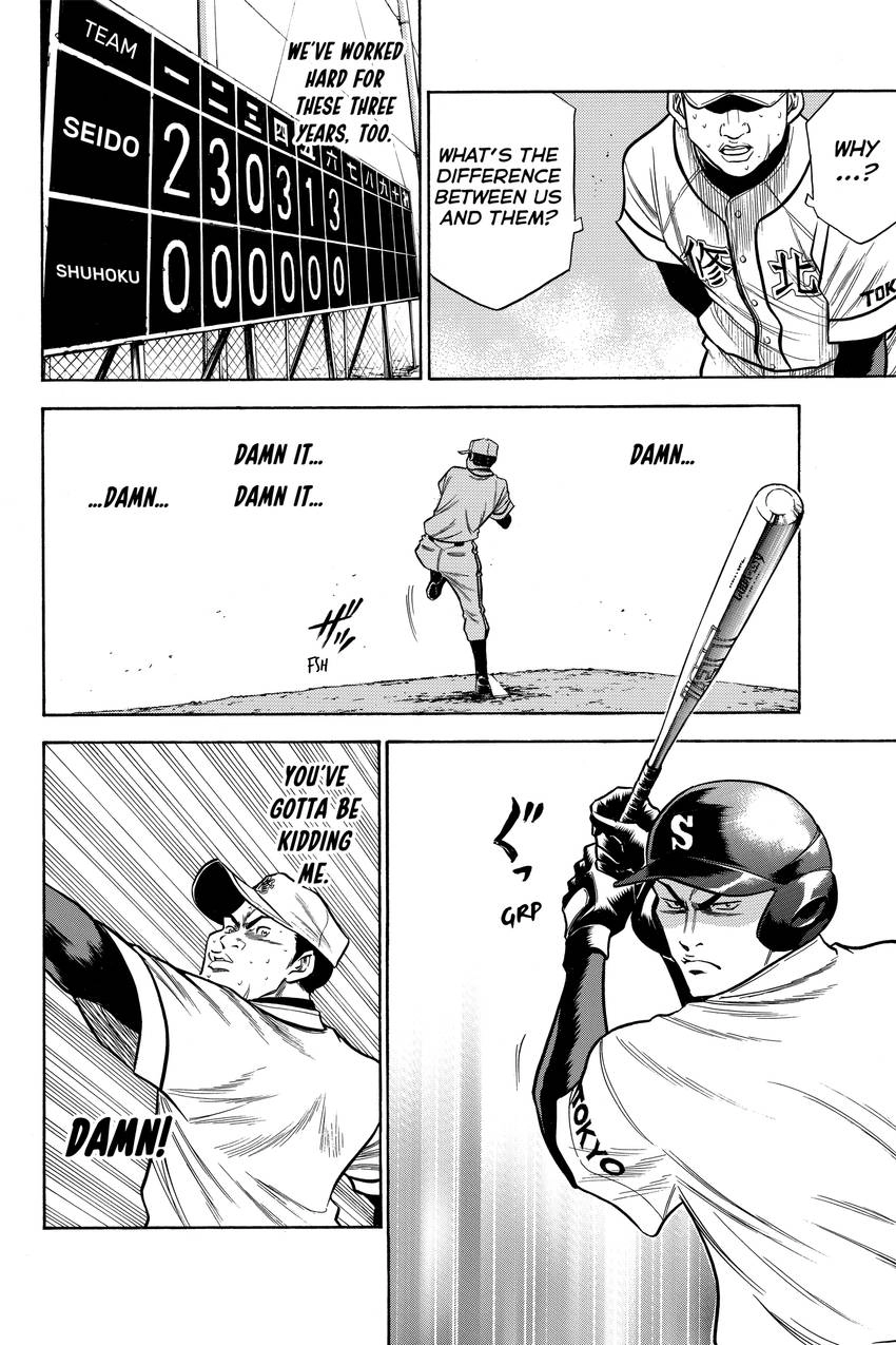 Read Daiya no C chapter 57 image 17 on Lezhin