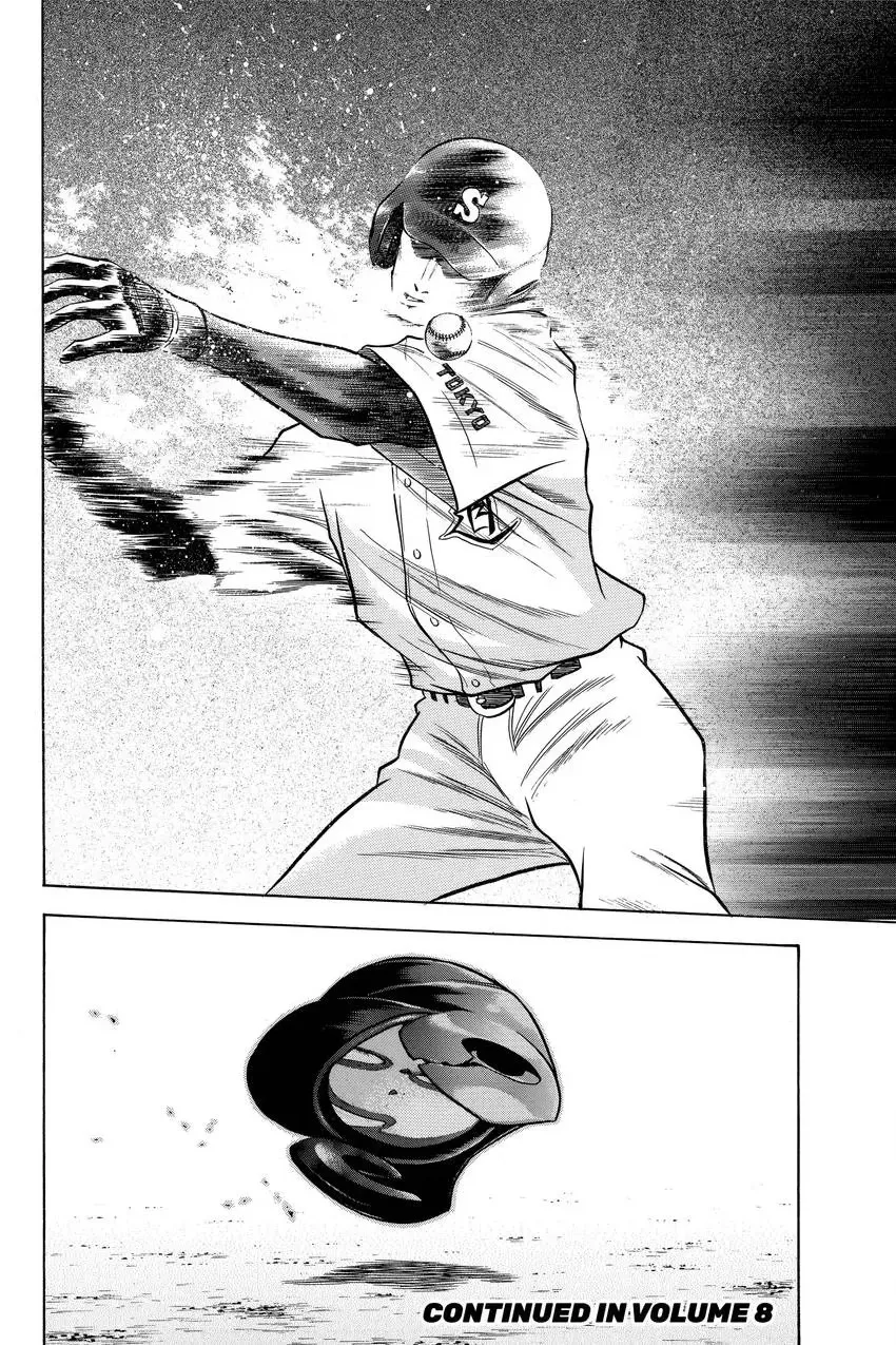 Read Daiya no C chapter 57 image 19 on Lezhin
