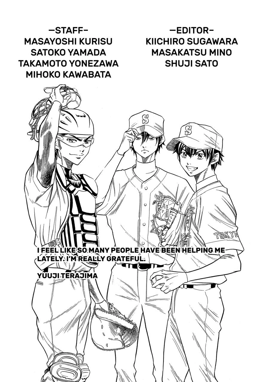 Read Daiya no C chapter 57 image 20 on Lezhin