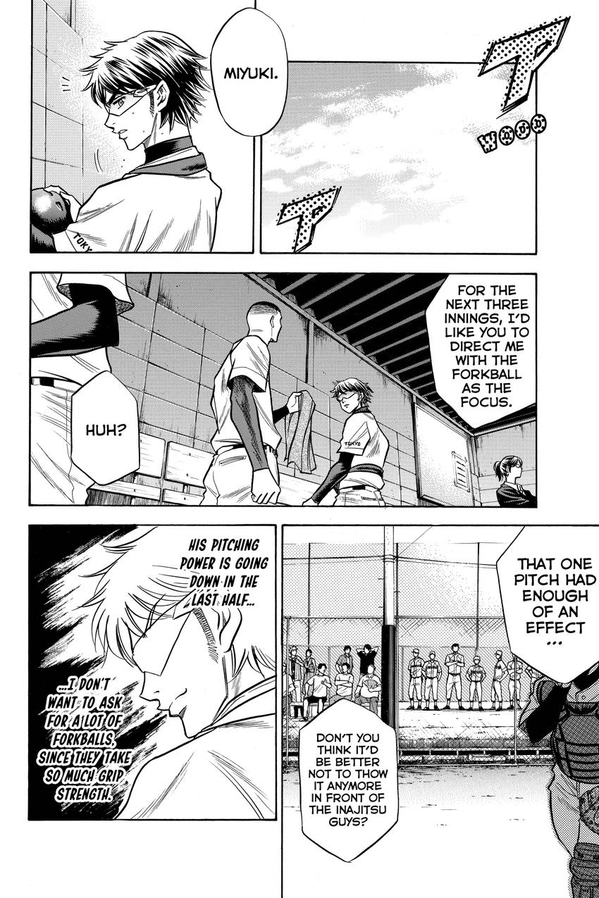 Read Daiya no C chapter 57 image 3 on Lezhin