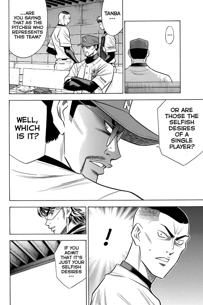 Read Daiya no C chapter 57 image 5 on Lezhin