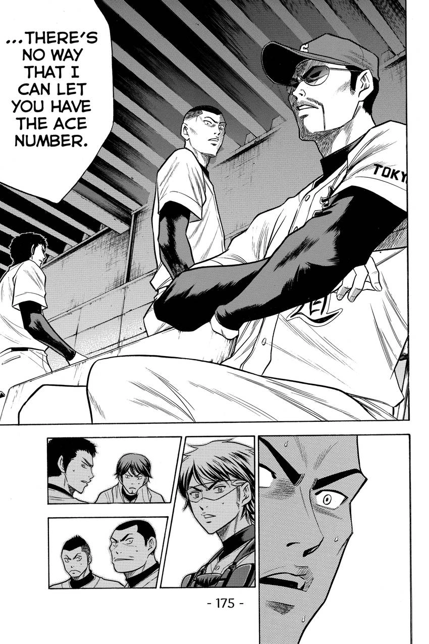 Read Daiya no C chapter 57 image 6 on Lezhin