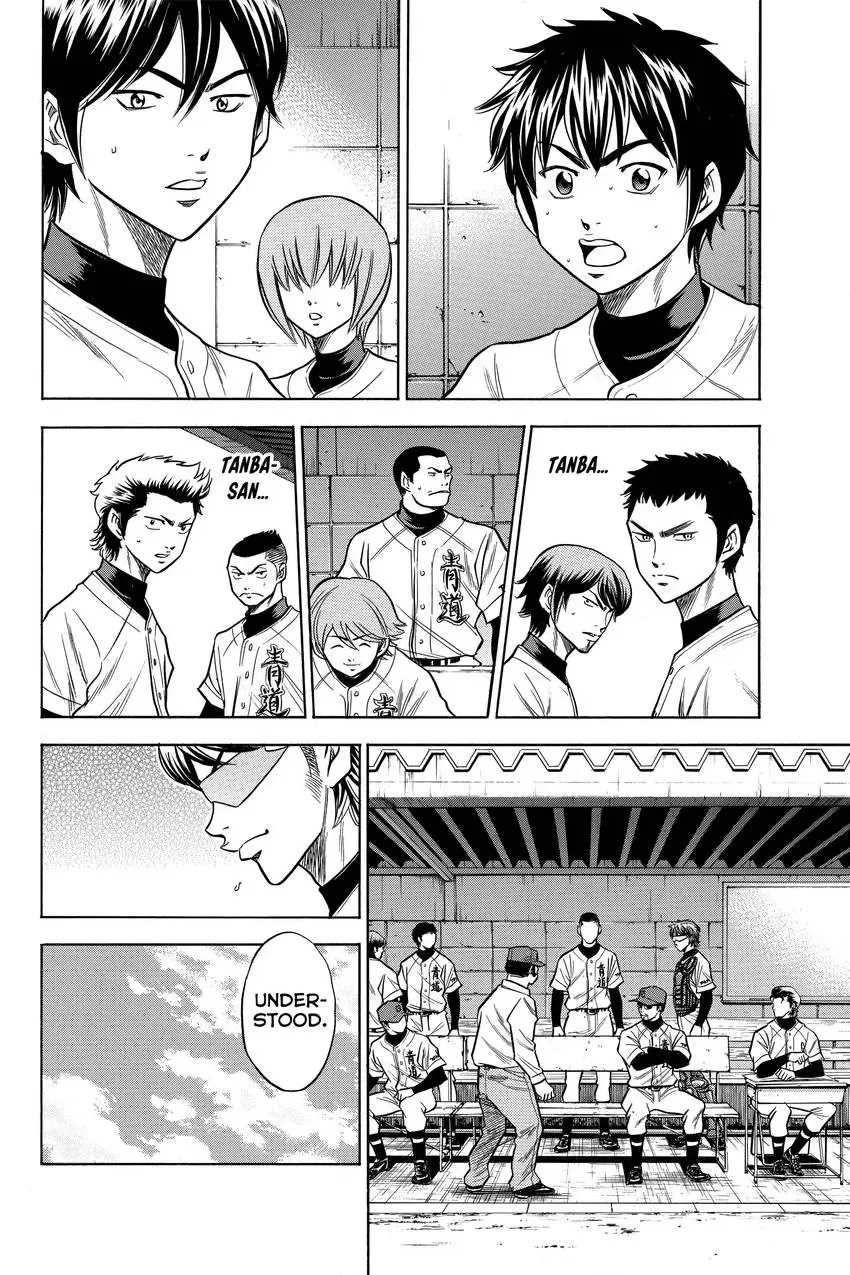 Read Daiya no C chapter 57 image 9 on Lezhin