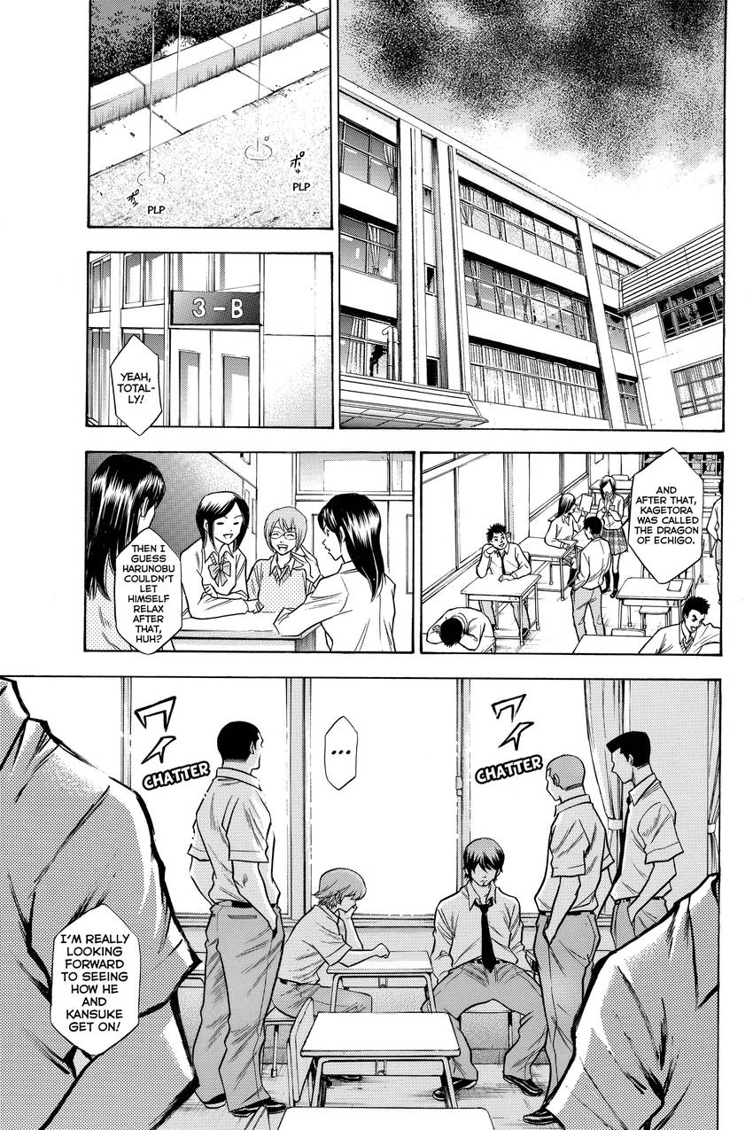 Read Daiya no C chapter 58 image 10 on Lezhin