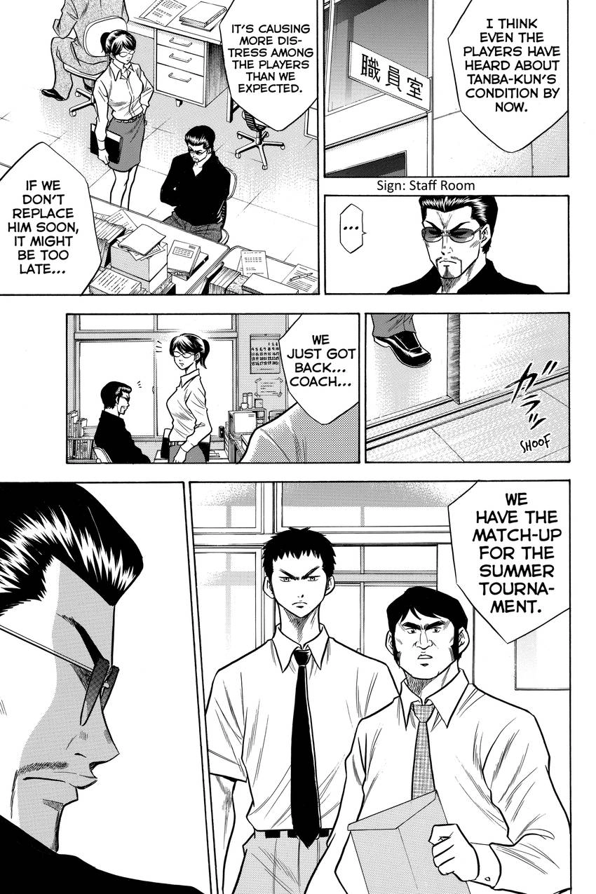 Read Daiya no C chapter 58 image 12 on Lezhin