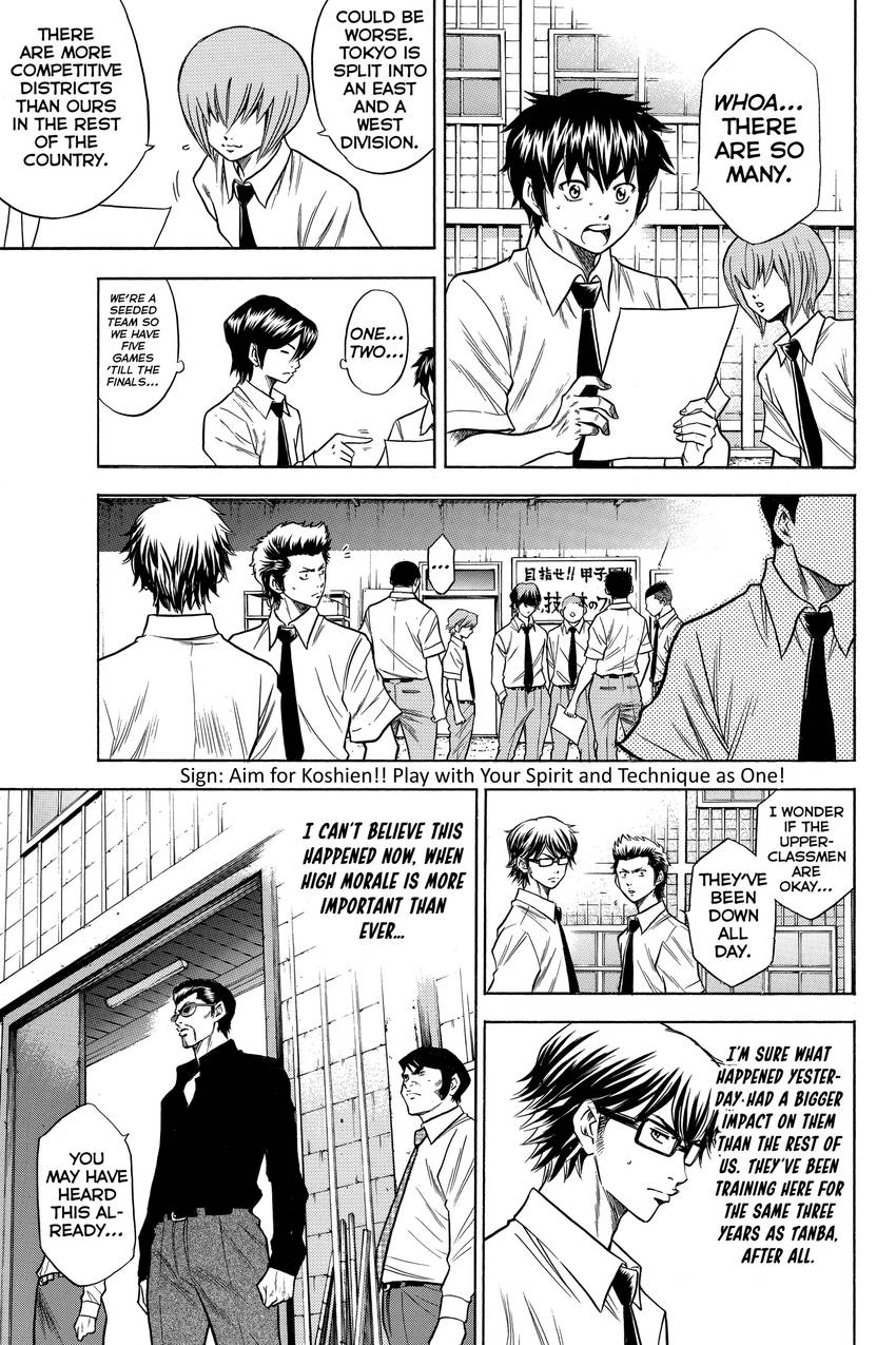 Read Daiya no C chapter 58 image 15 on Lezhin