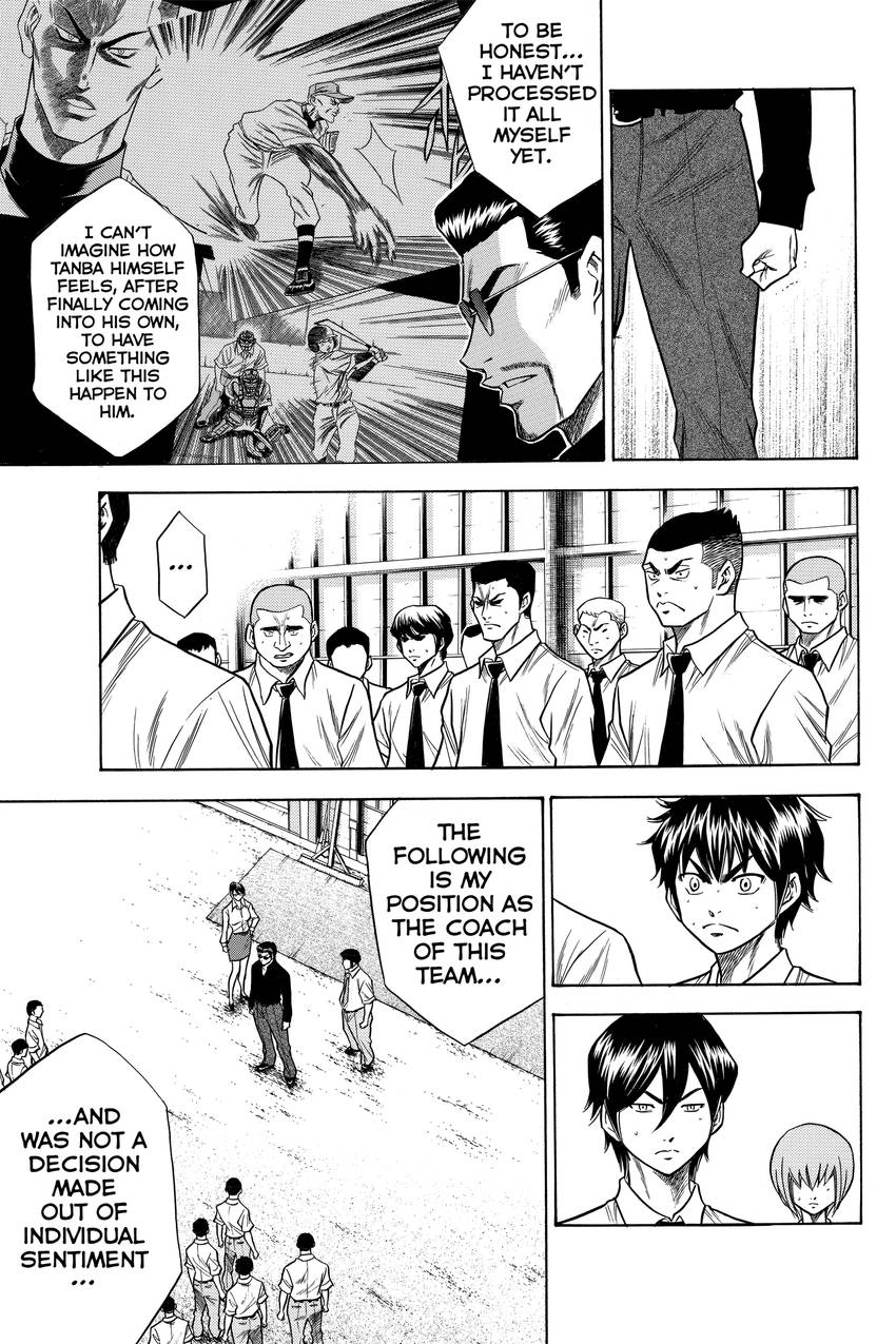 Read Daiya no C chapter 58 image 17 on Lezhin