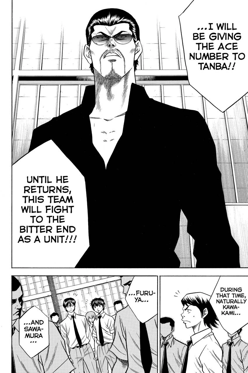 Read Daiya no C chapter 58 image 18 on Lezhin