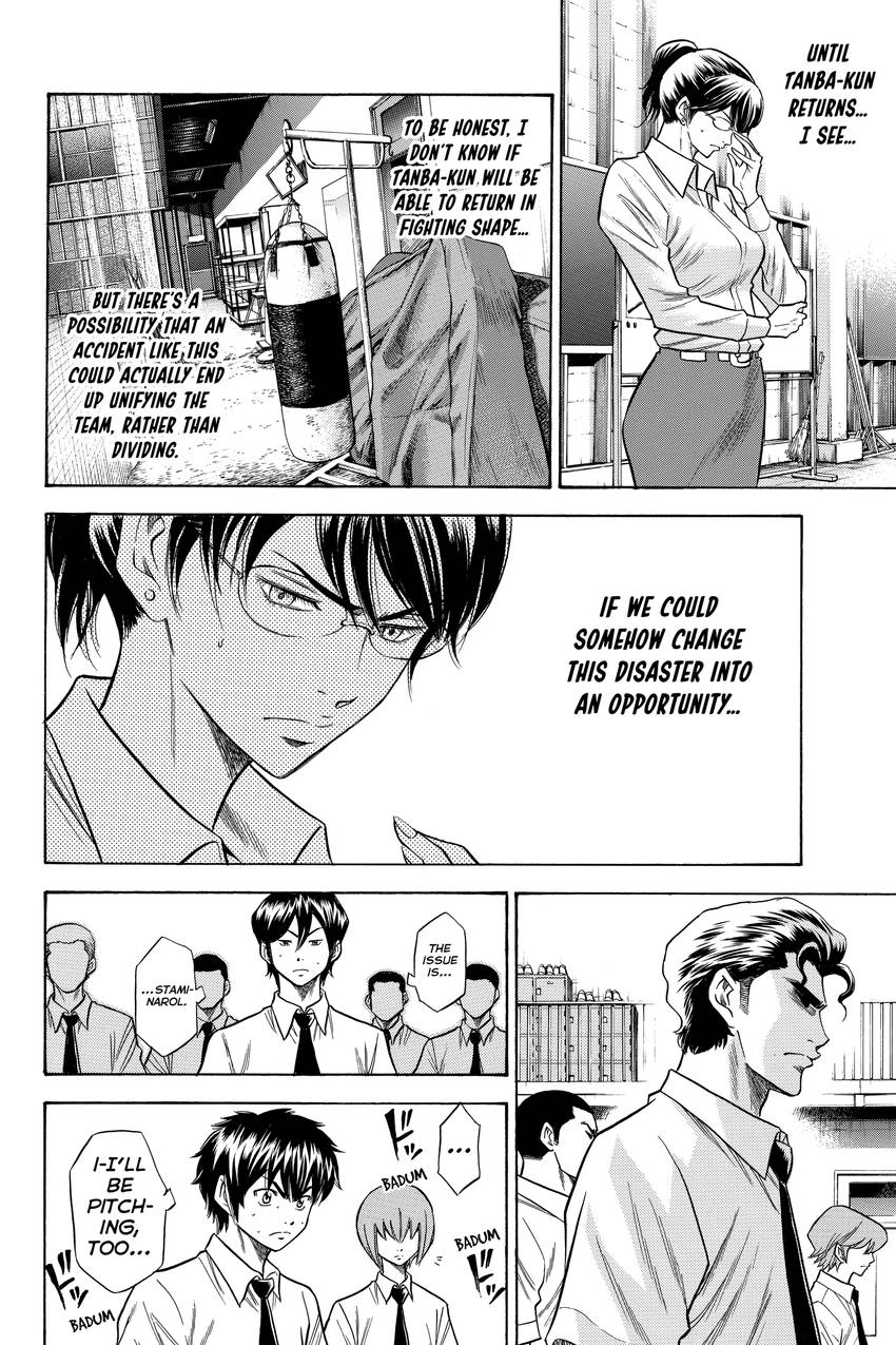 Read Daiya no C chapter 58 image 20 on Lezhin