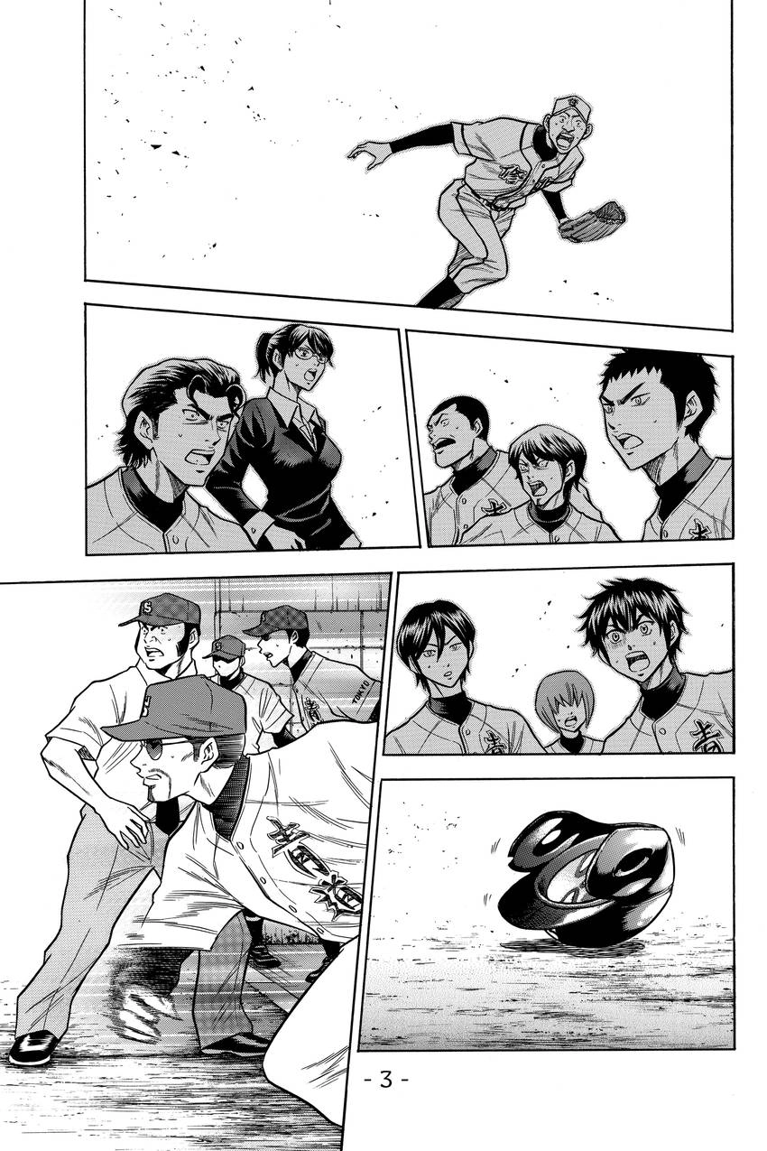 Read Daiya no C chapter 58 image 4 on Lezhin
