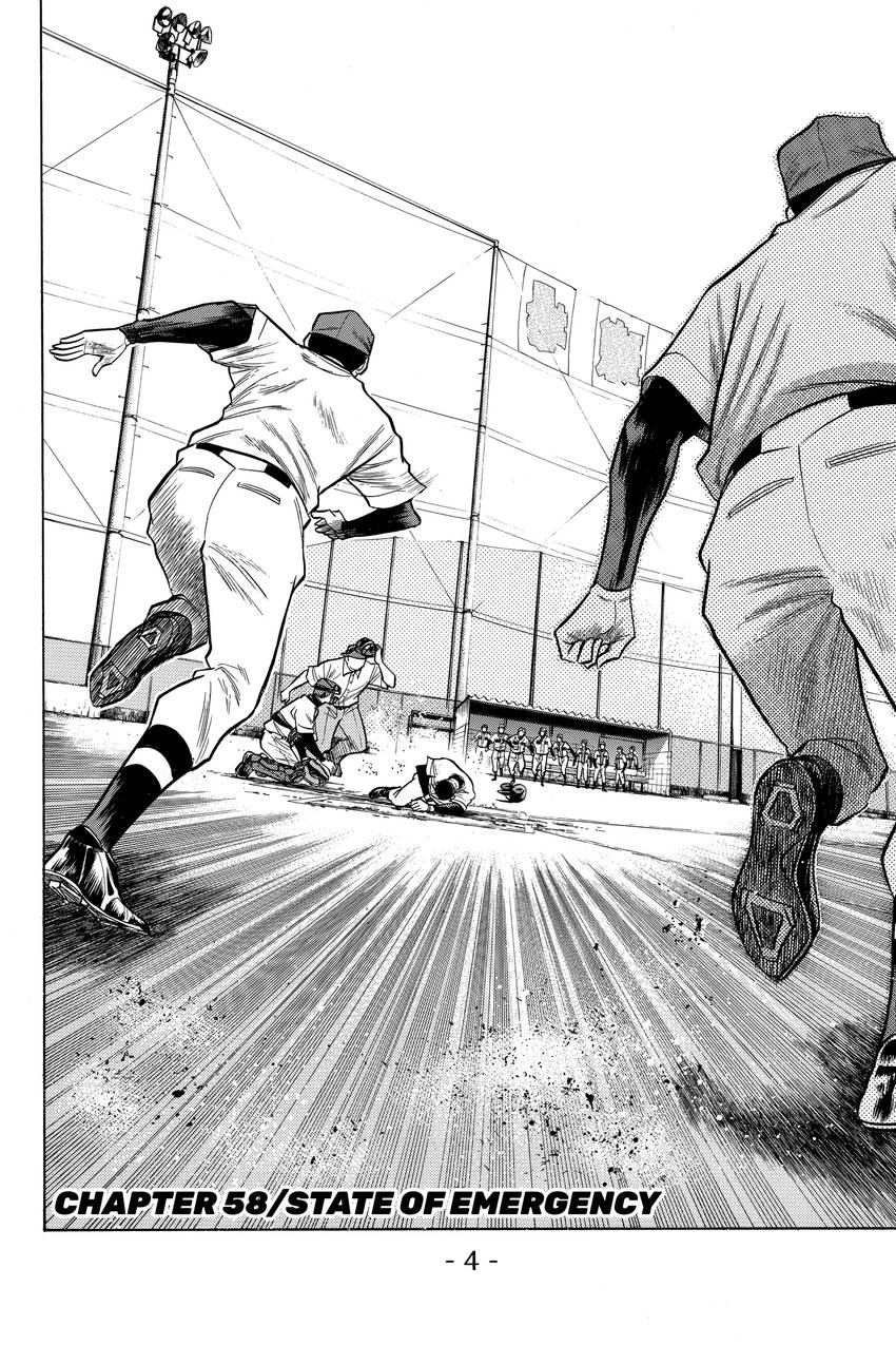 Read Daiya no C chapter 58 image 5 on Lezhin
