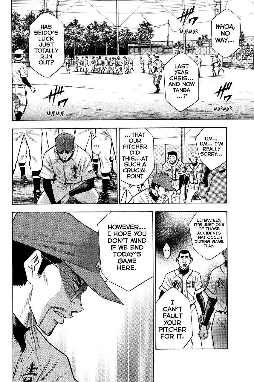 Read Daiya no C chapter 58 image 7 on Lezhin