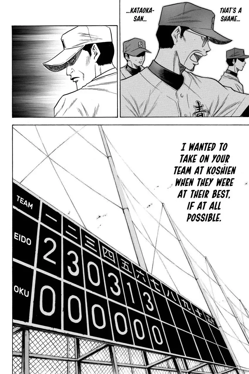 Read Daiya no C chapter 58 image 9 on Lezhin