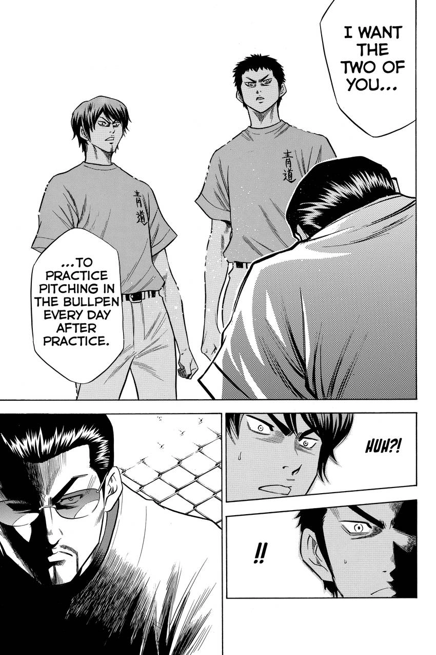 Read Daiya no C chapter 59 image 10 on Lezhin