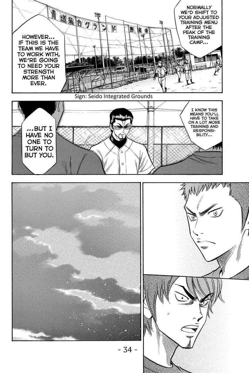 Read Daiya no C chapter 59 image 11 on Lezhin