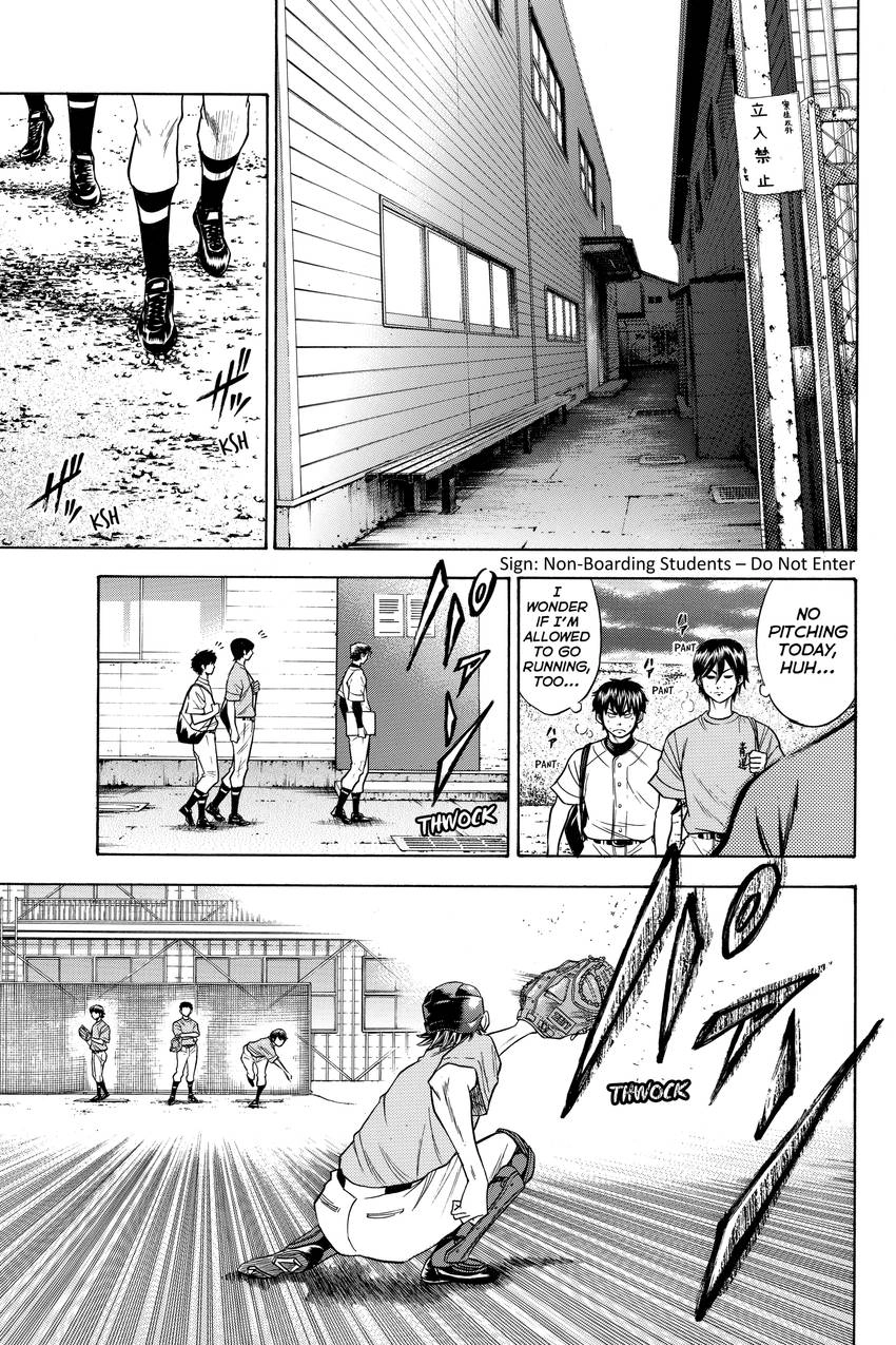 Read Daiya no C chapter 59 image 12 on Lezhin