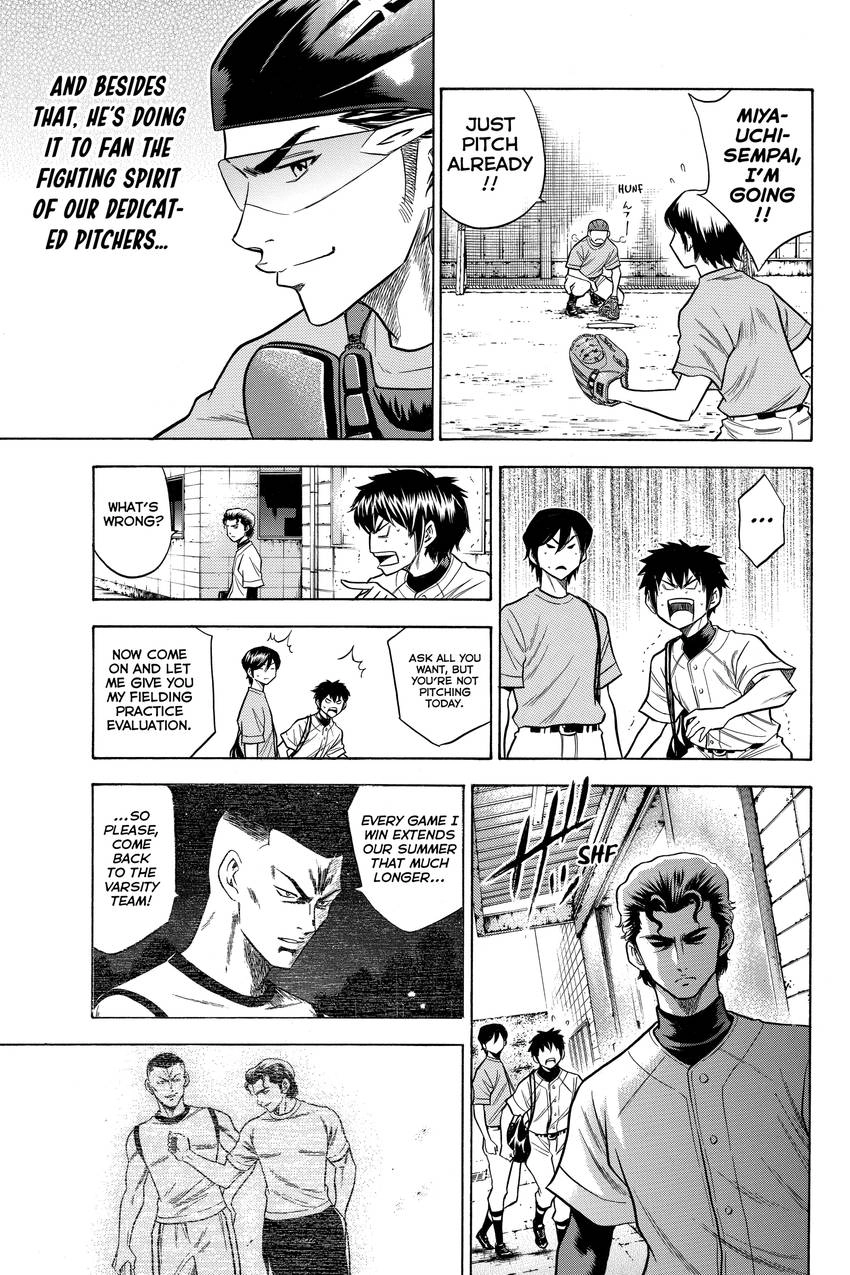 Read Daiya no C chapter 59 image 14 on Lezhin