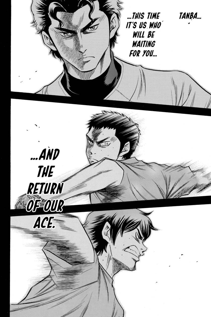 Read Daiya no C chapter 59 image 15 on Lezhin