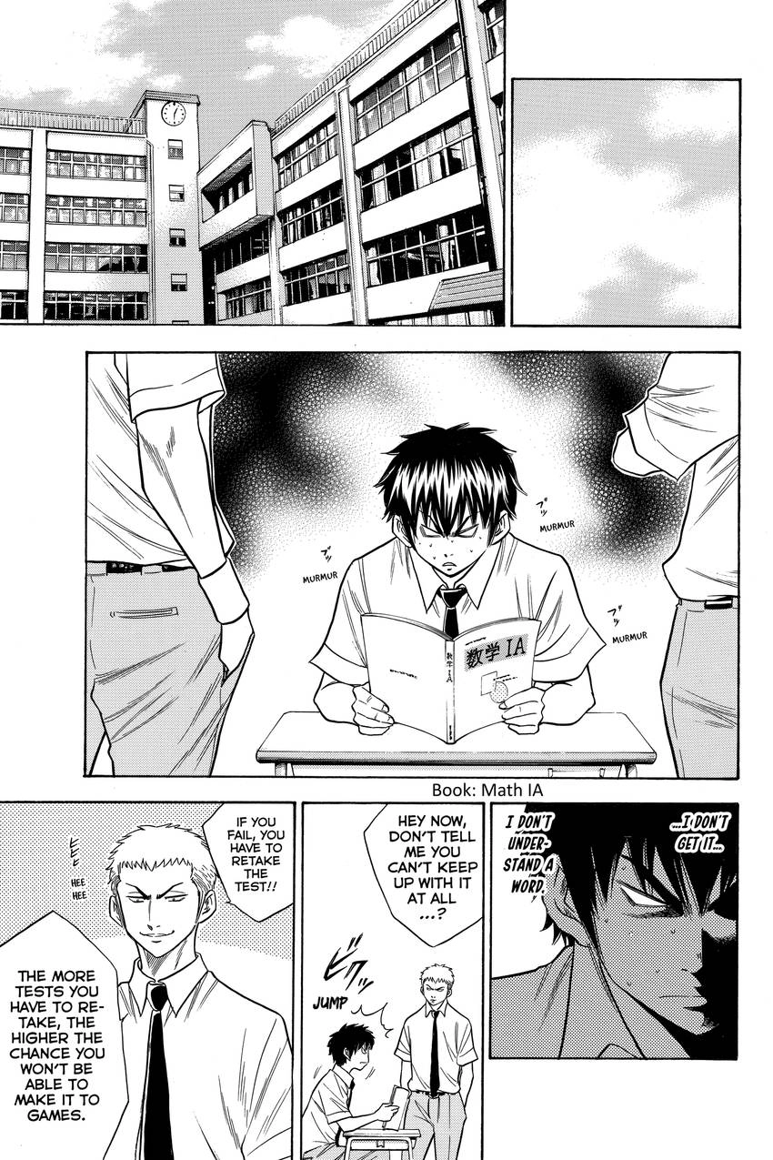 Read Daiya no C chapter 59 image 16 on Lezhin