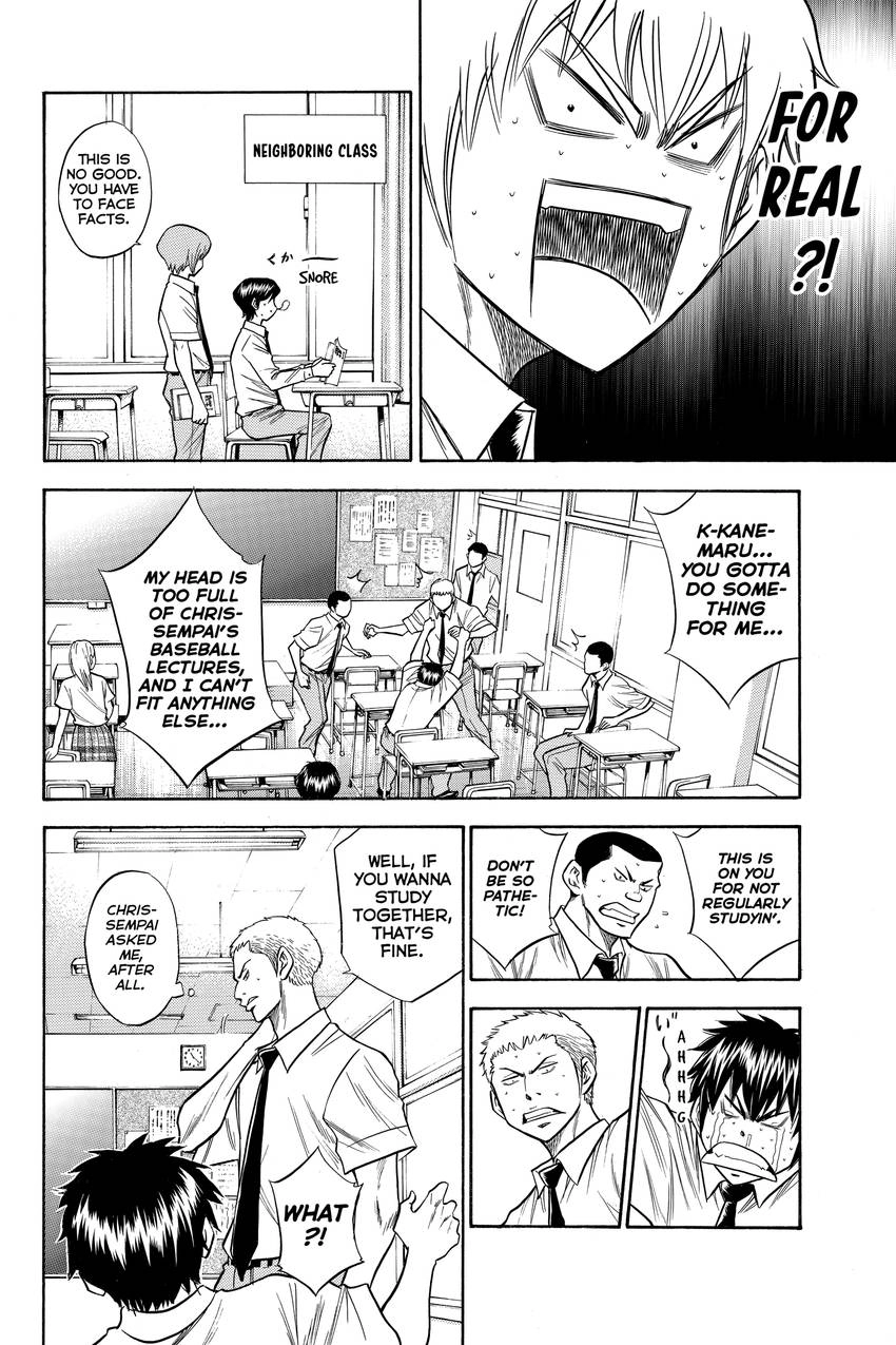Read Daiya no C chapter 59 image 17 on Lezhin