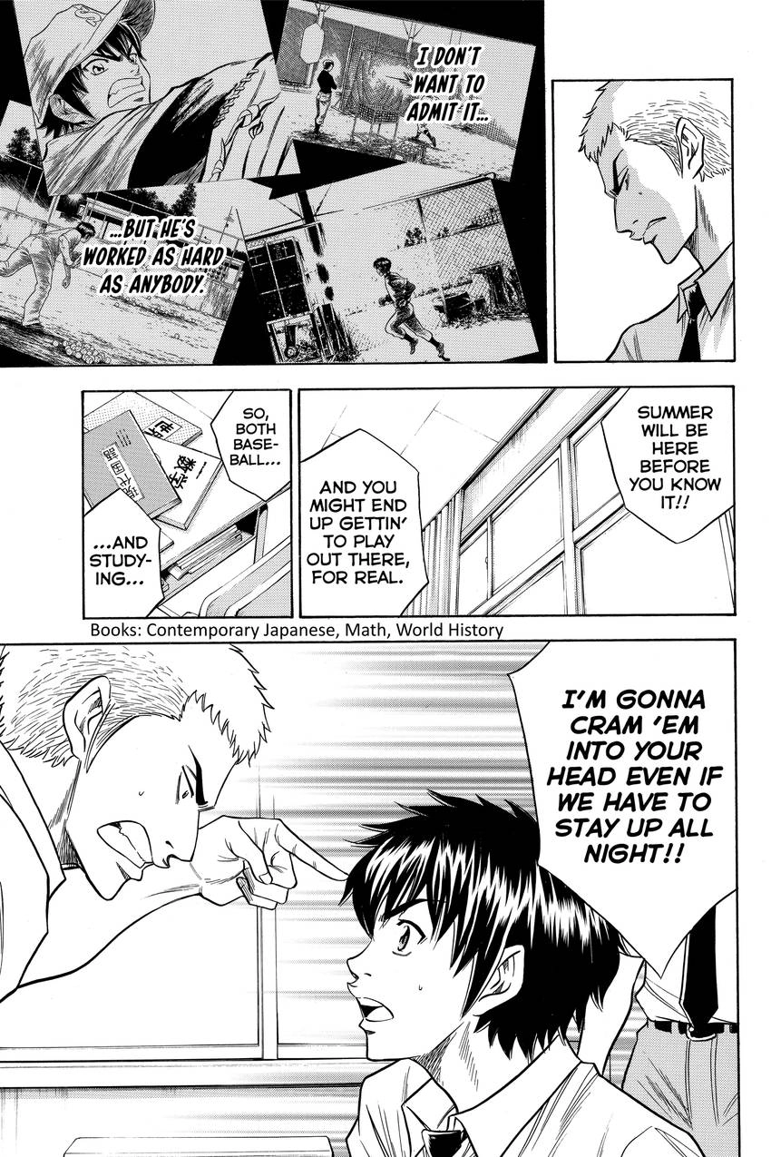Read Daiya no C chapter 59 image 18 on Lezhin