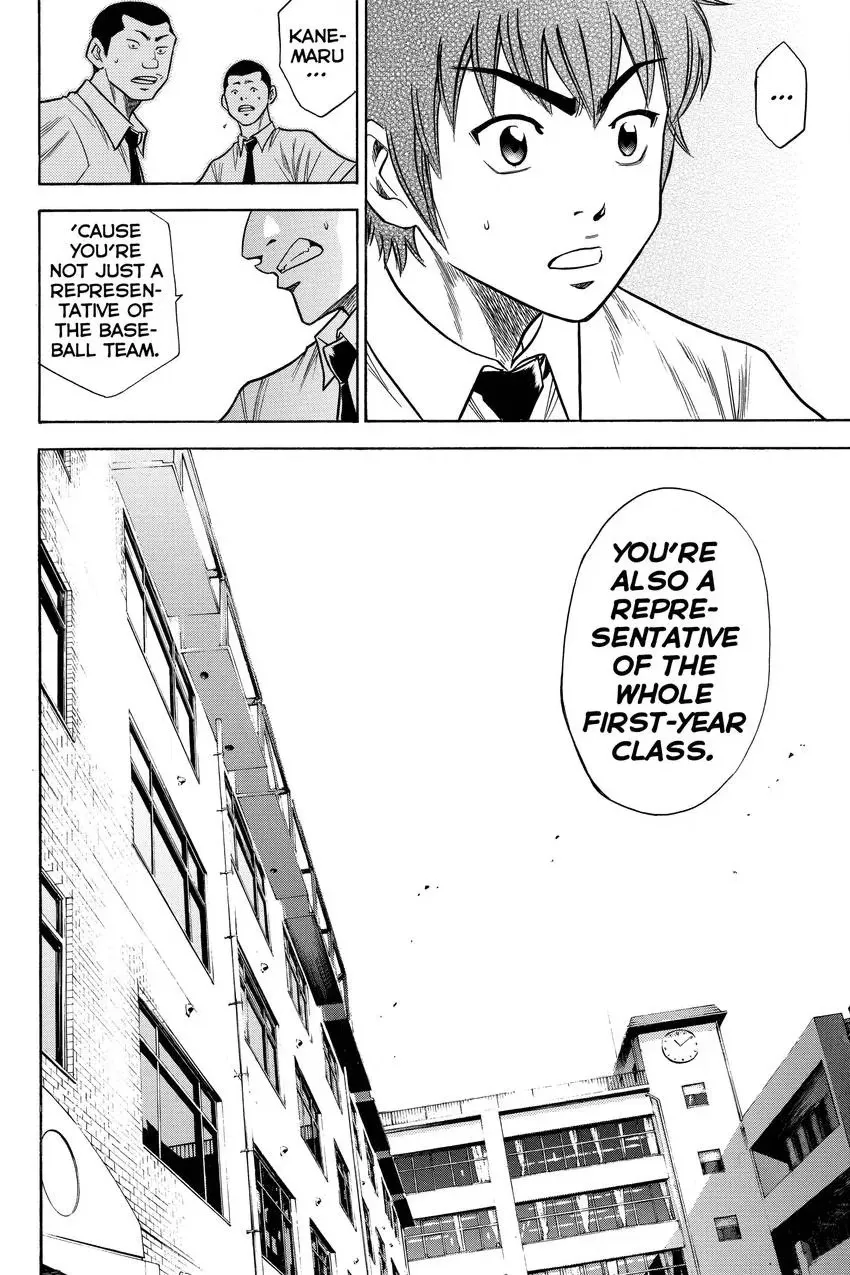 Read Daiya no C chapter 59 image 19 on Lezhin