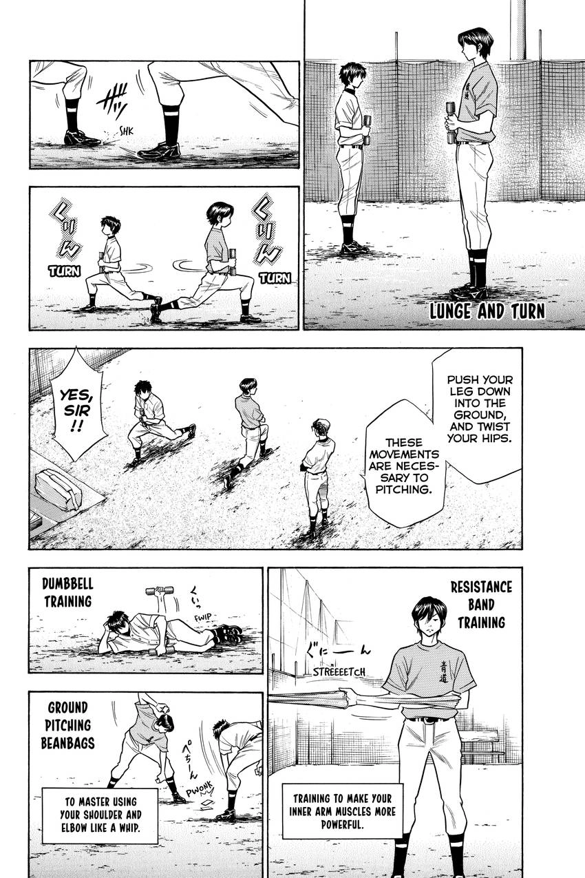 Read Daiya no C chapter 59 image 3 on Lezhin