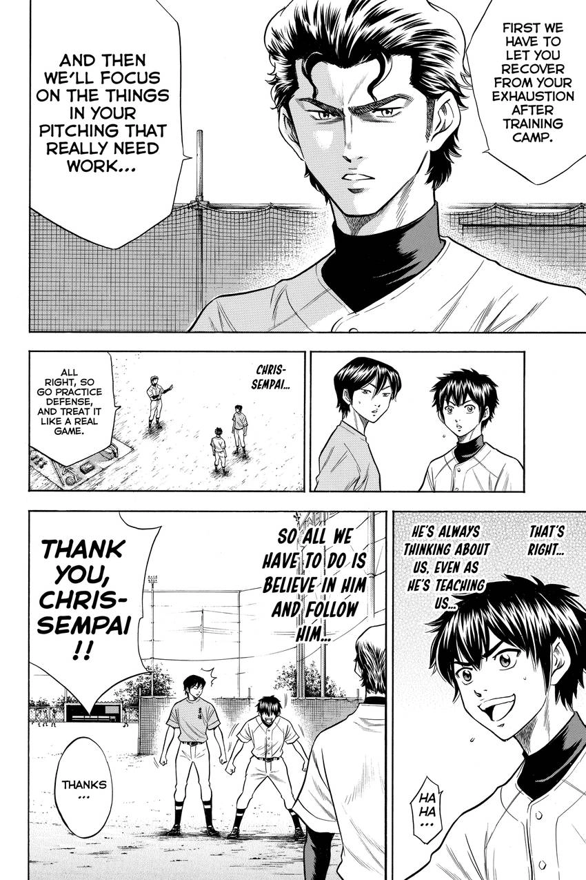 Read Daiya no C chapter 59 image 5 on Lezhin