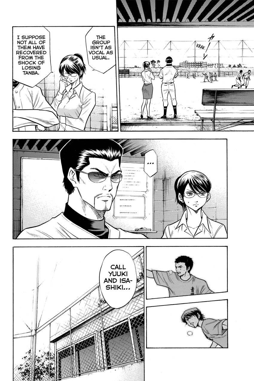 Read Daiya no C chapter 59 image 7 on Lezhin