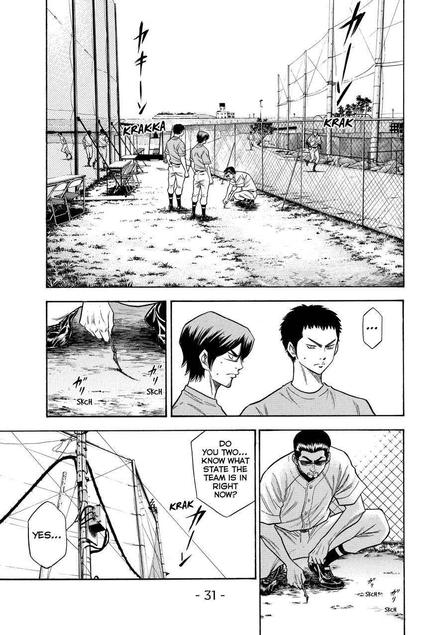 Read Daiya no C chapter 59 image 8 on Lezhin