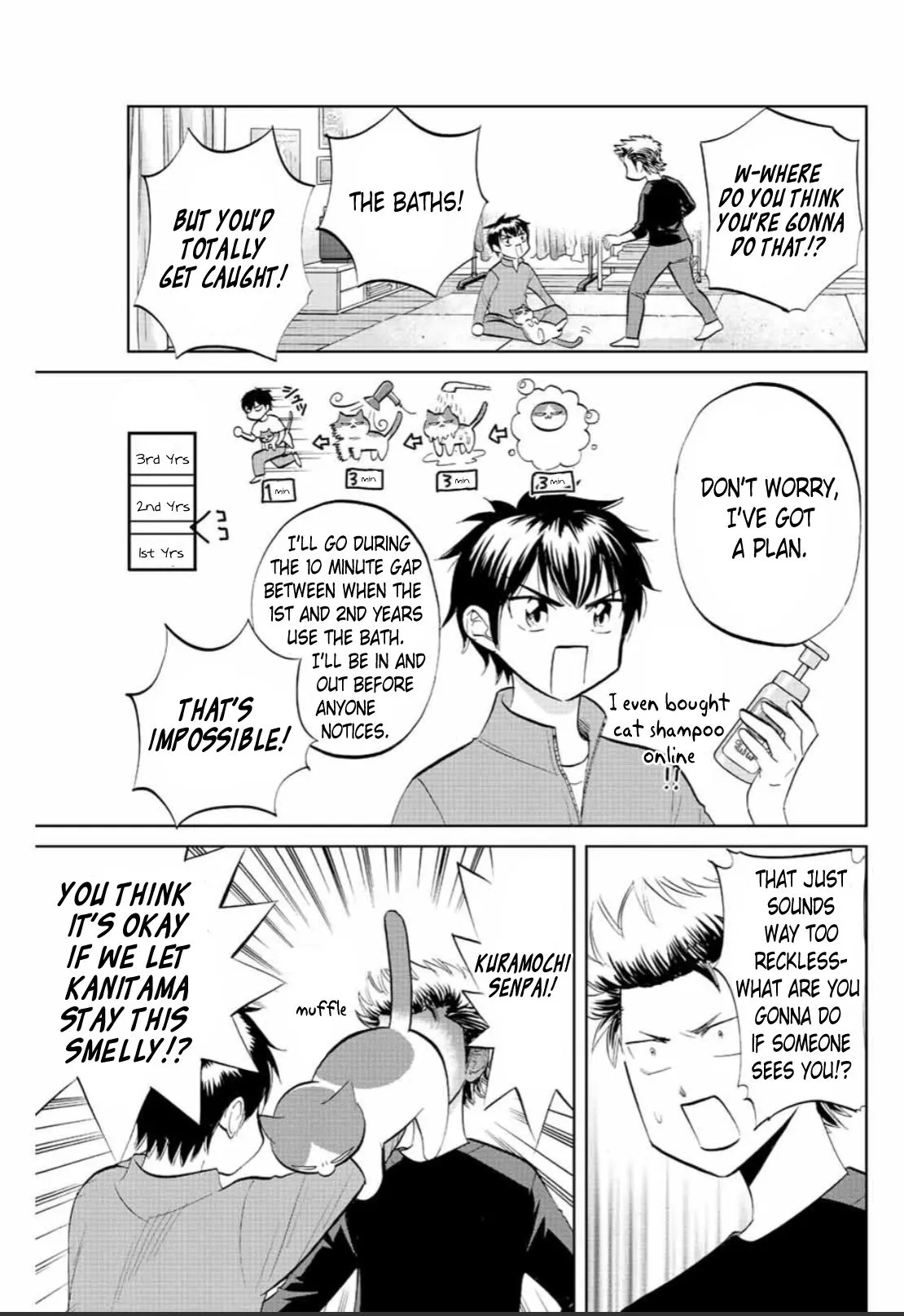 Read Daiya no C chapter 6 image 2 on Lezhin