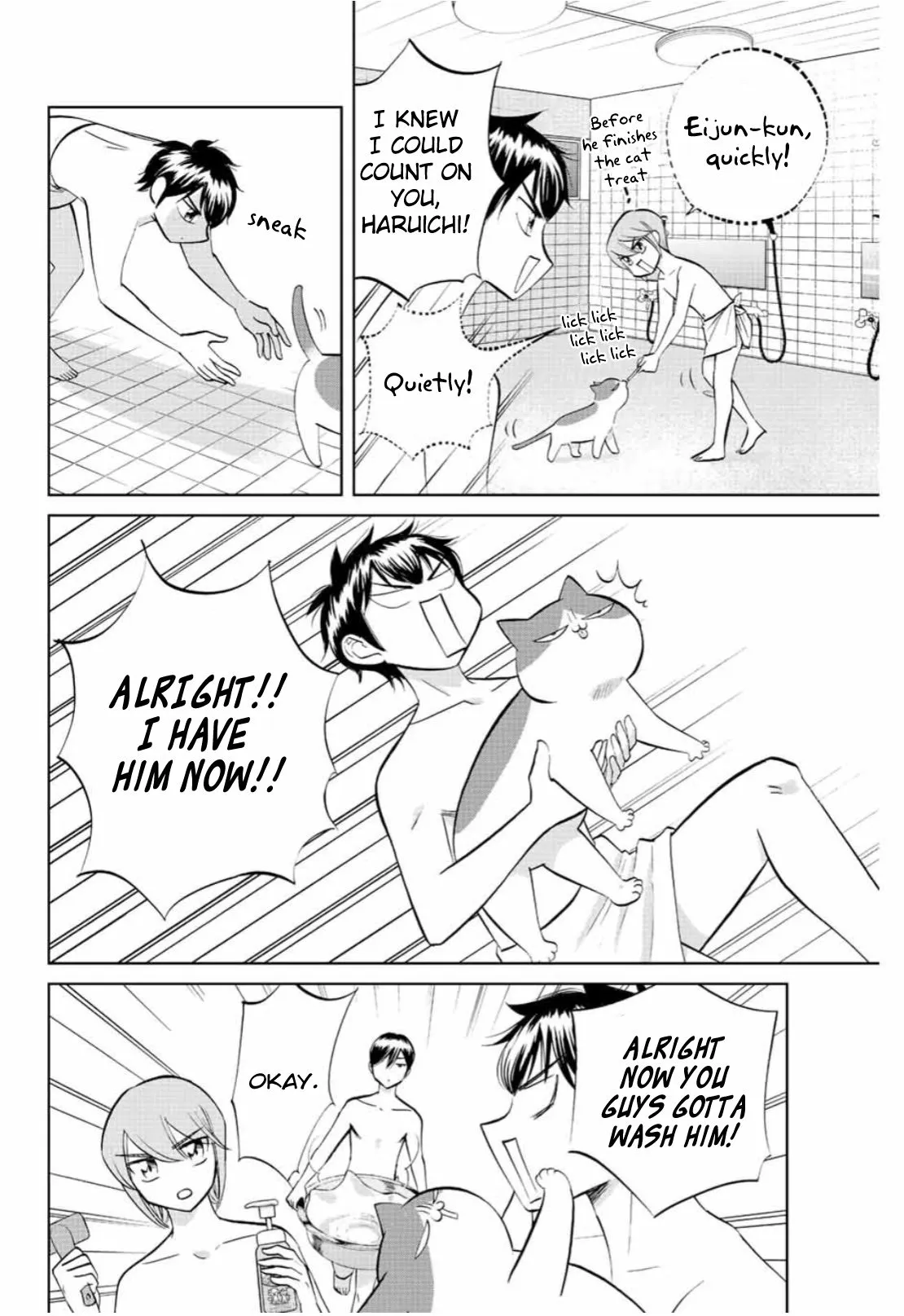 Read Daiya no C chapter 6 image 5 on Lezhin