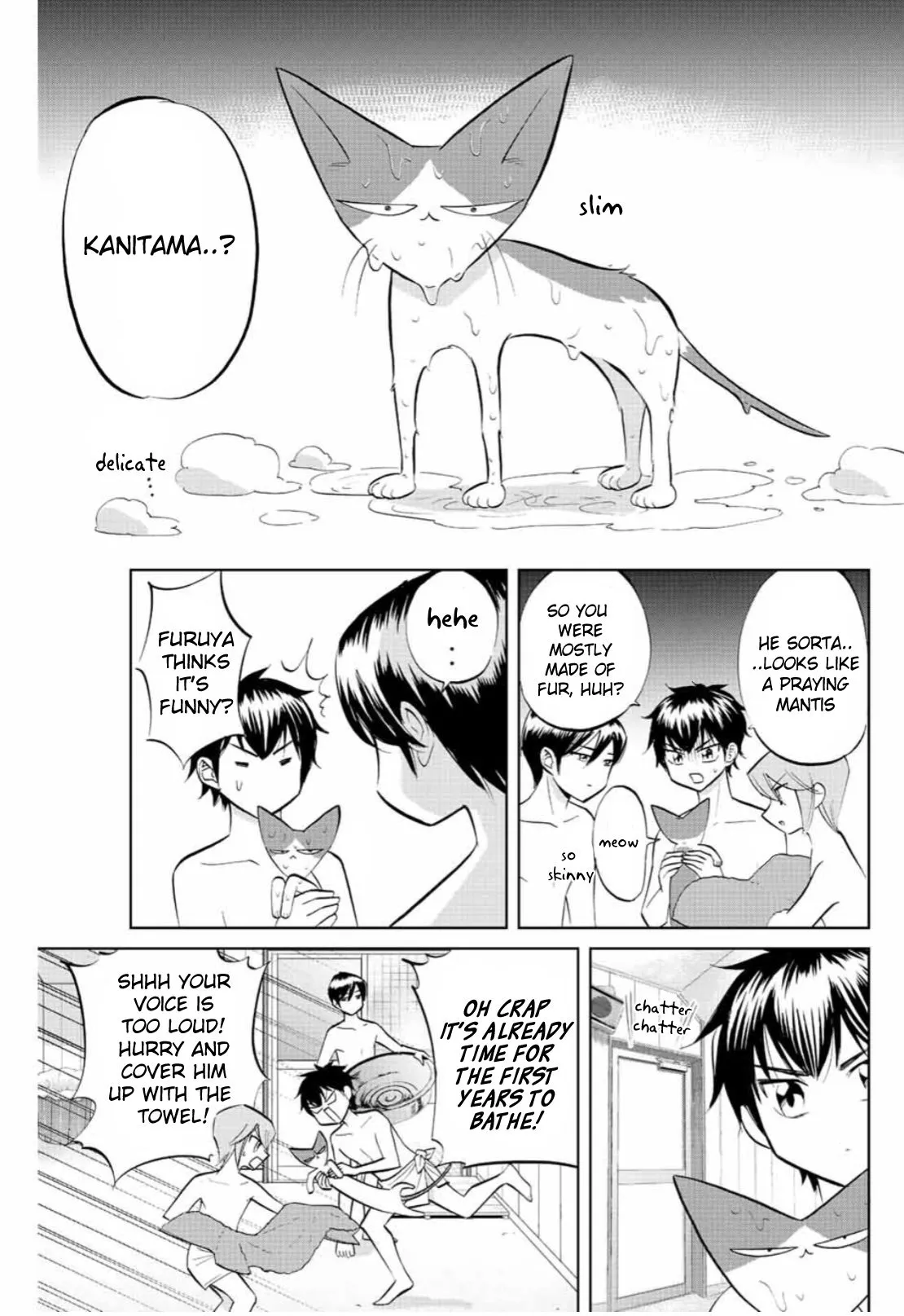 Read Daiya no C chapter 6 image 8 on Lezhin