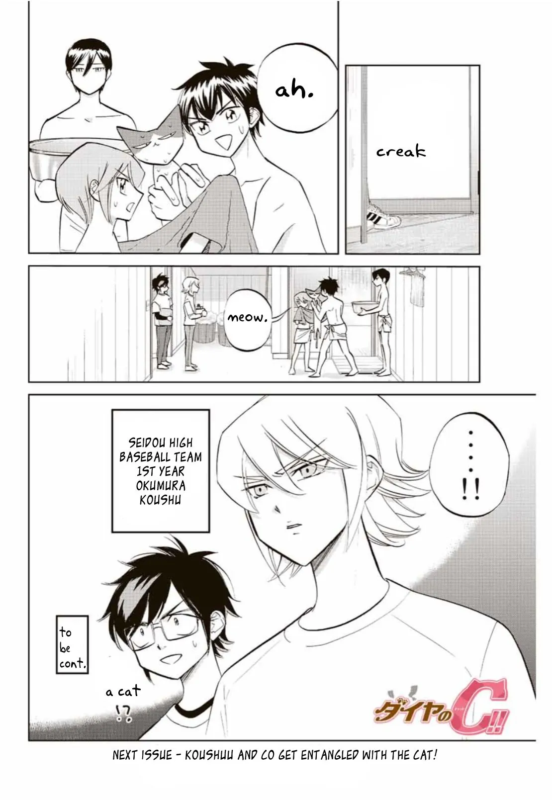 Read Daiya no C chapter 6 image 9 on Lezhin