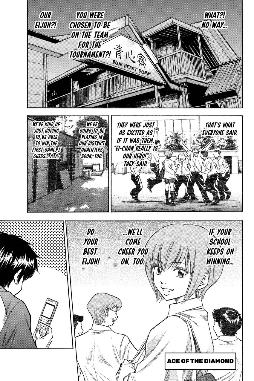 Read Daiya no C chapter 60 image 0 on Lezhin